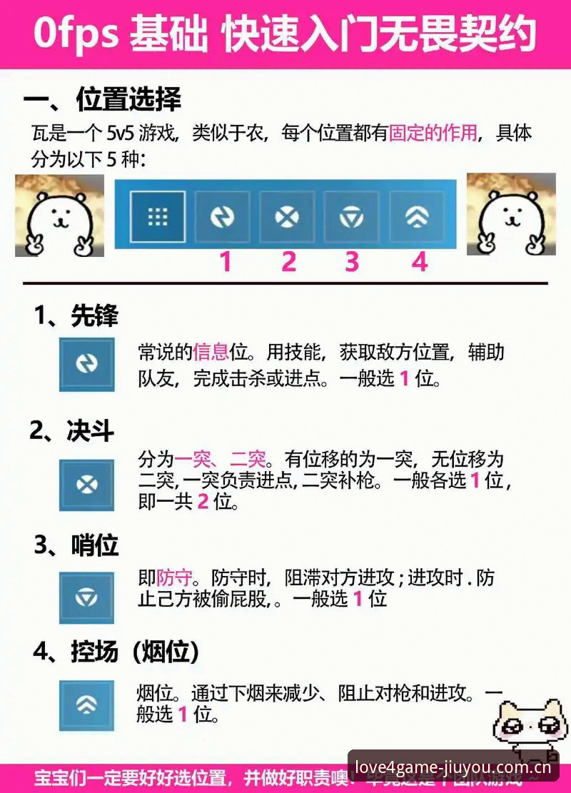九游娱乐平台新版vs旧版选哪个？因热爱而游戏切换操作教程